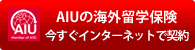 �������C���^�[�l�b�g�Ō_��