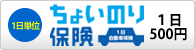 �������C���^�[�l�b�g�Ō_��